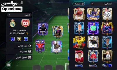 حساب فيفا موبايل OVER 122 3