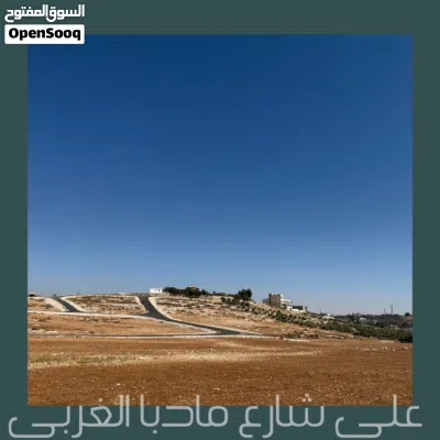 أرض مميزة 952م2 للبيع من المالك مباشرة – ناعور حسبان قرب الشارع الرئيسي 3