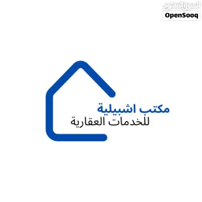 شقة خداميه بتشطيب ممتاز بدور تاني تصلح لشركات ومكاتب ف منطقه زاوية الدهماني 2