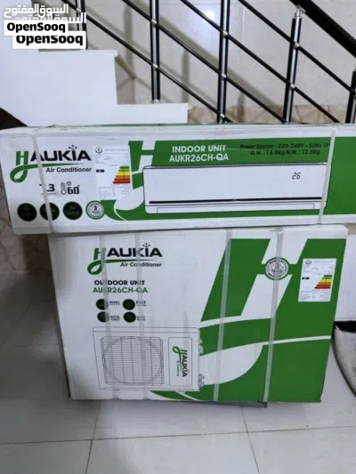 سبلت Haukia حجم 26 (2 طن) جديد بالكارتون 3