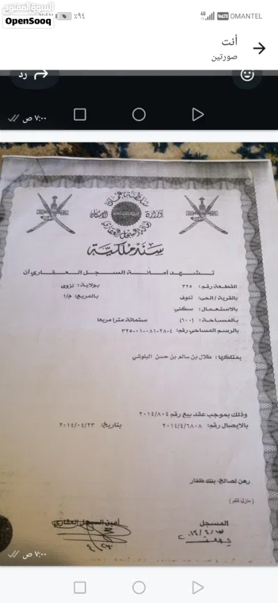 منزل للبيع 4