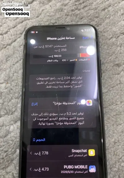 للبيع الوصف مهم خربان في البطاقة الجادين فقط 4