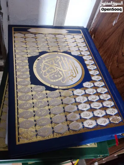 عبد الودود يبيع مصاحف 3