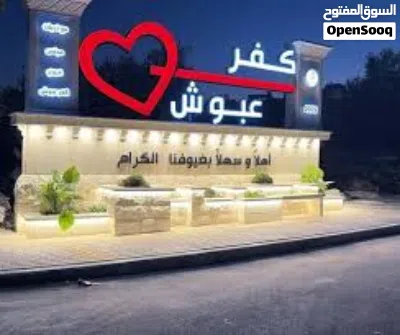 قطعة أرض مييزة جدا للبيع، مساحتها 1000 متر مربع، باطلالة غربية ساحرة 2