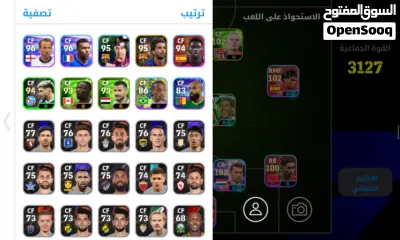 بيس موبايل 3