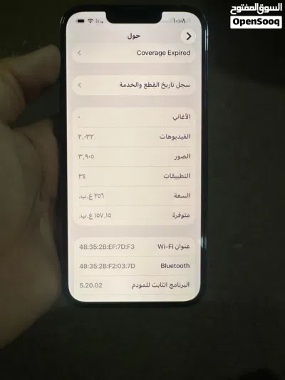 آيفون 13برو 4