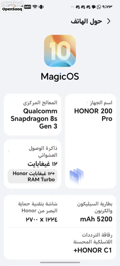 Honor 200 pro للبيع 2