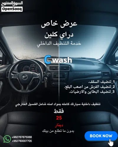 undefined 2