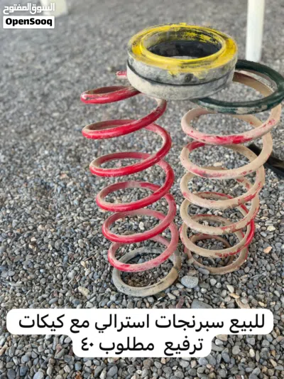 اغراض لاندكروزر 3