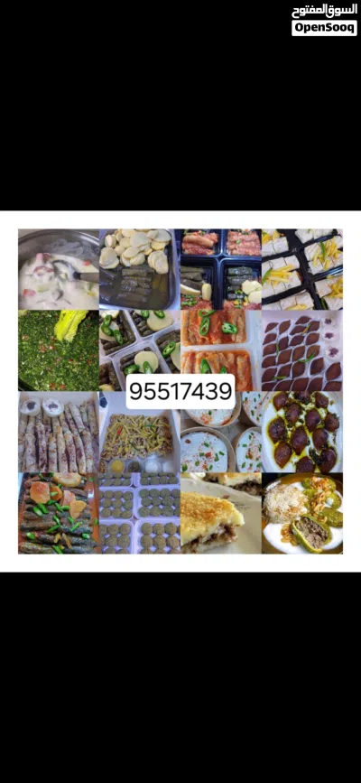 مأكولات لبنانية وشرقية ويوجد عندي طبق يومي ومنيو يومي ما عليكم الا اضافه الرقم وعندي توصيل 2