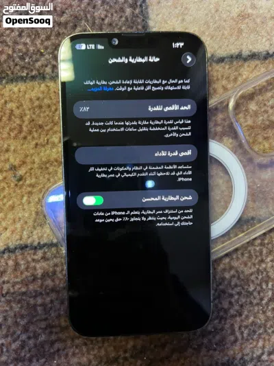 آيفون 13برو ماكس 3
