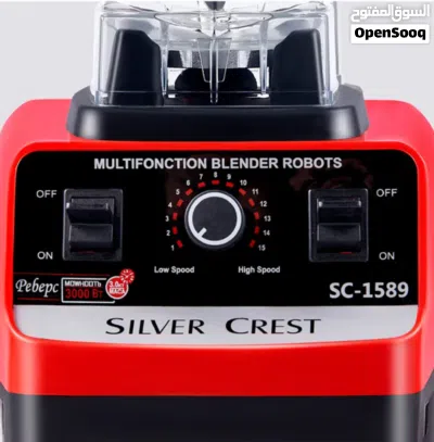 كسارة الجليد الخارقة Silver Crest SC-1589 ب 6 شفرات فولاذية الألمانية الأصلي وصلت إلى اليمن 4