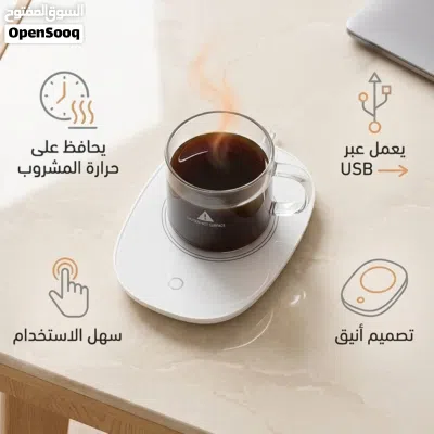 كوستر تسخين 4