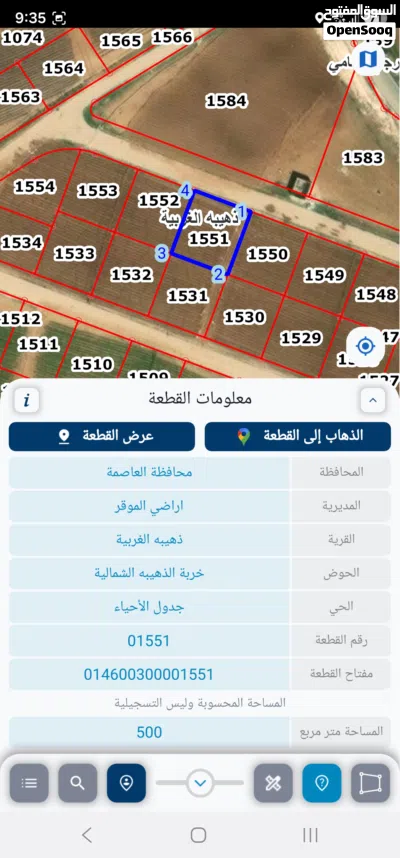 قطعة ارض 500 متر مربع، اسكان المهندسين في الذهيبة الغربية 3