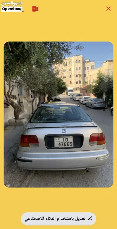 Honda Civic EX 2