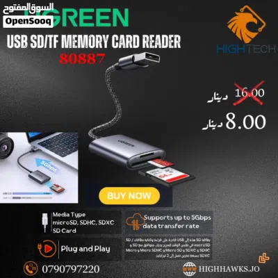 UGREEN USB C TO SD CARD READER 3 IN 1 MICRO SD MEMORY CARD READER ADAPTER-ادابتر. 3