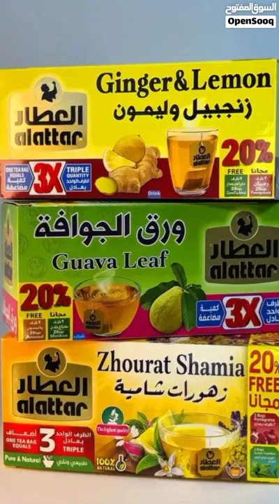 كركدية ونكهات متنوعة 2