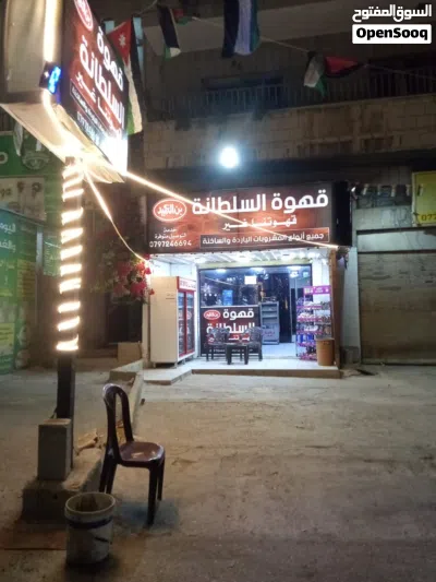 قهوة وكفتيريا شغاله للبيع 2