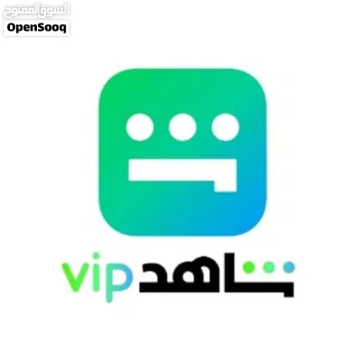 اشتراك شاهد Vip مع ضمان كامل، عروض حصرية بأسعار مميزة مع توفر شاهد الباقة الرياضة عروض شهرية وسنوية 4