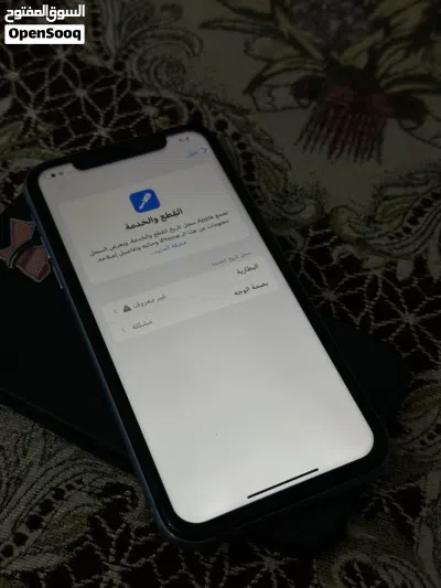 xr ايفون iphone 3