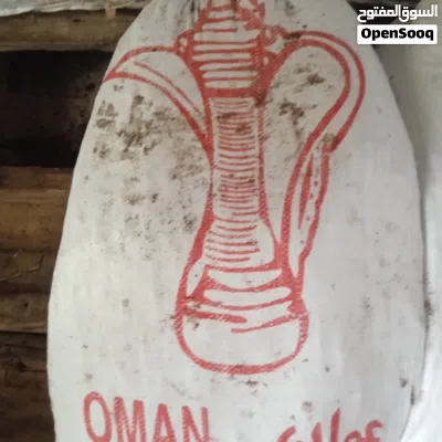 نفيعة سح . جوانب ابو دله متروسات . مع التوصيل للبيع 2