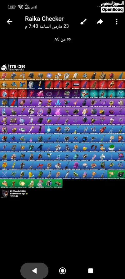 حساب فورت للبيع و البدل 4