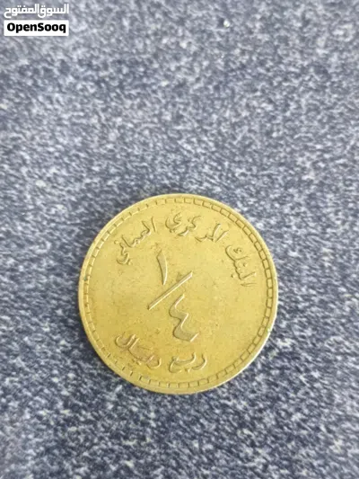 عملات معدنيه قديمه 2