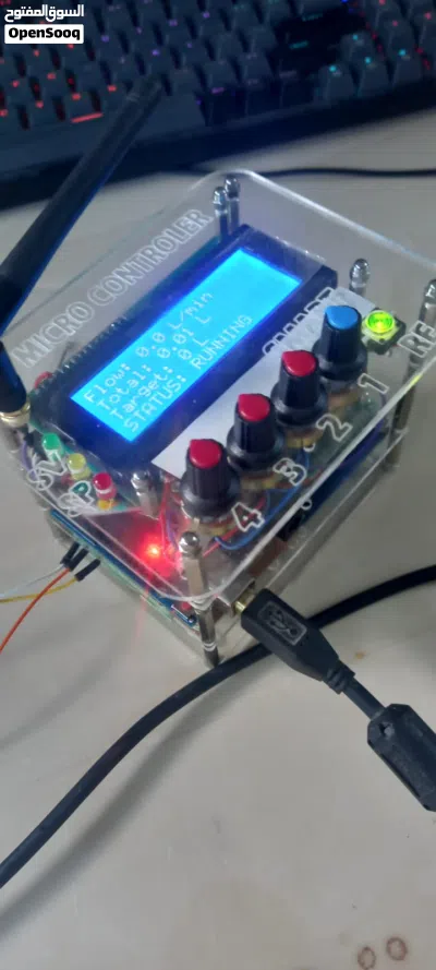SMART FLOWMETER 2