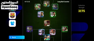 حساب بيس للبدل على حساب ببجي 2