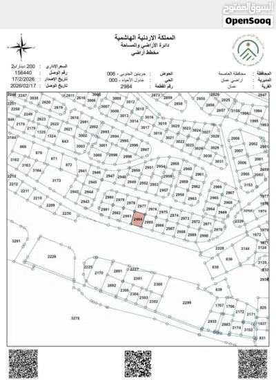 قطعة ارض للبيع ضاحية الاستقلال 4