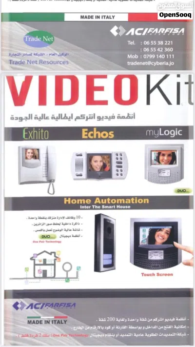 انظمه فيديو انتركم ل العمارات السكنيه و الفلل عروض خاصه جدا باسعار 70% خصم 2