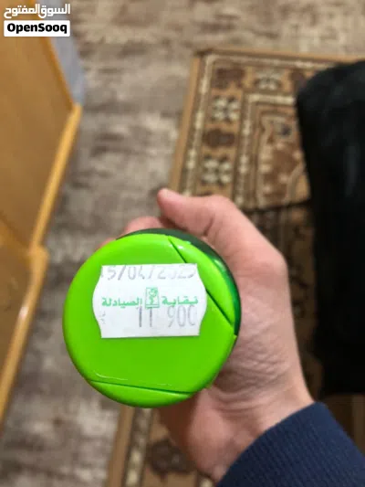 الغني عن التعريف اقرا عنه و بمبلغ ممتاز 3