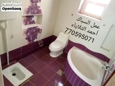 معلم سباكه خبرة 22 عام عمل هندسي وتصميم أحدث الحمامات المطوره 4