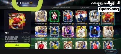 حساب في FC Mobile رهيييب الإجمالي 121 عرض قوي 4