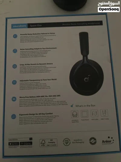 سماعة ساوند كور سبيس ون soundcore space one 2