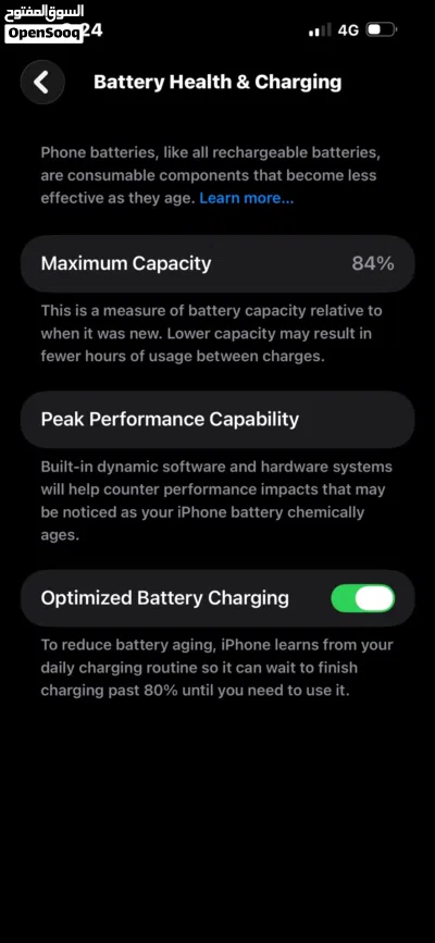 آيفون 14 pro max 4