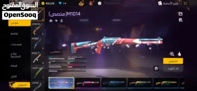 أحساب فري فير ب 20قابل للتفاوض 4