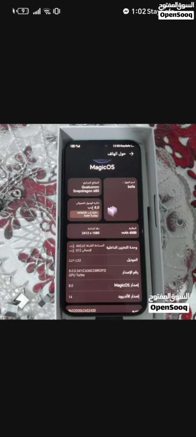 سلام عليكم معاه دبش كلها سعر حرق 2