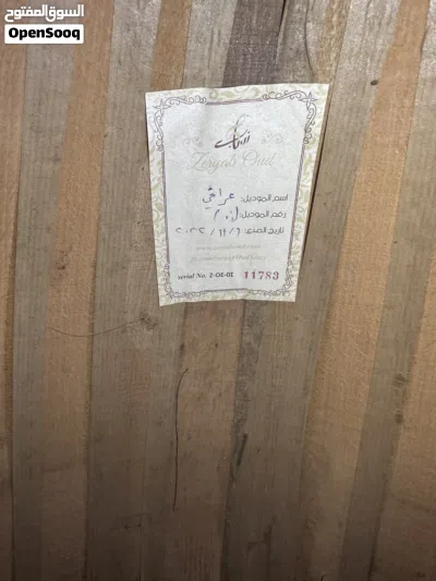 عود زرياب موديل عراقي للبيع 2