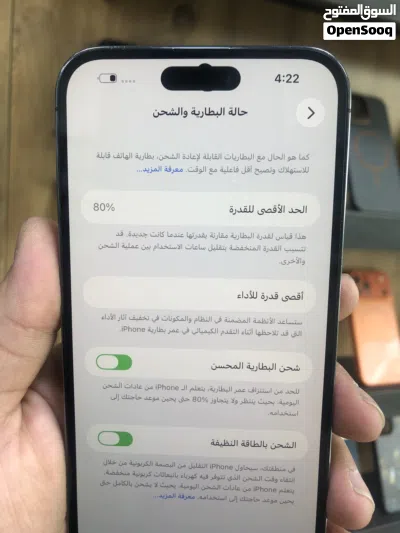 ايفون 14 برو ماكس 3