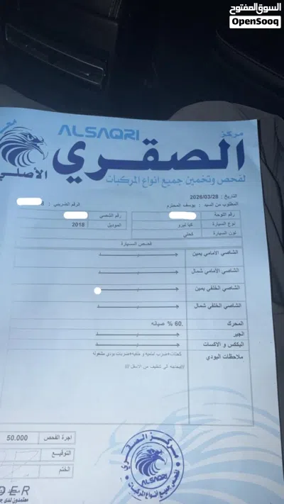 كيا نيرو EX 3