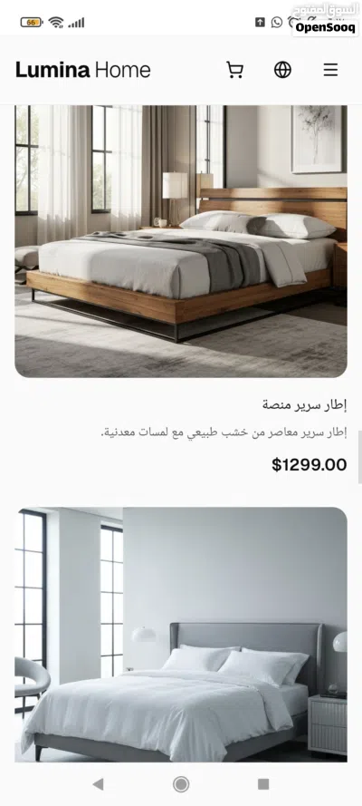 تصميم وتطوير مواقع إلكترونية ومتاجر احترافية بأعلى جودة 3