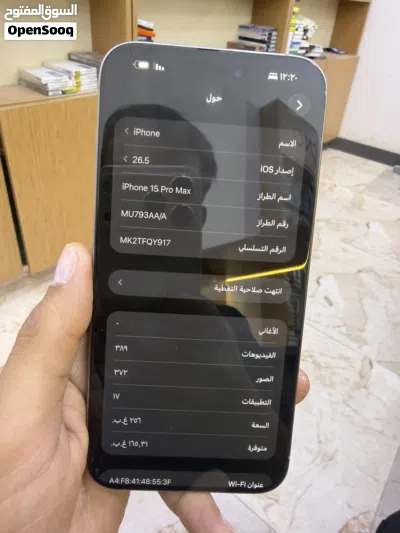 ايفون 15 برو ماكس مغير ضهر فقط وهسه بي فطر زغير 3
