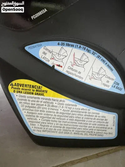 car seat كرسي سيارة 4
