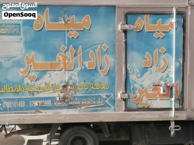 كيا اخرى 2