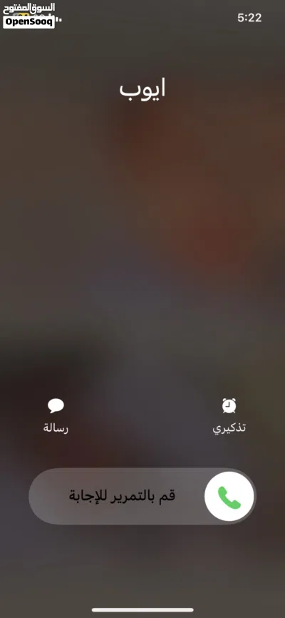 عمارة سكنية للبيع 2