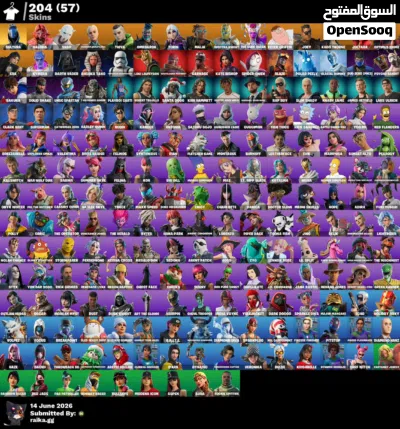 للبيع حساب 200+Skin 2