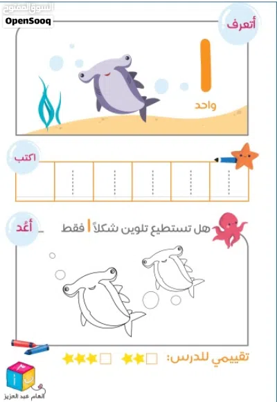 undefined 3