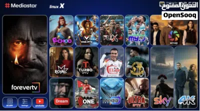MS LINUX X رسيفر 2