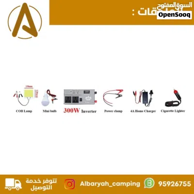 بطاريات الرحلات ماركة Toby's (الاسعار في الصور) 4